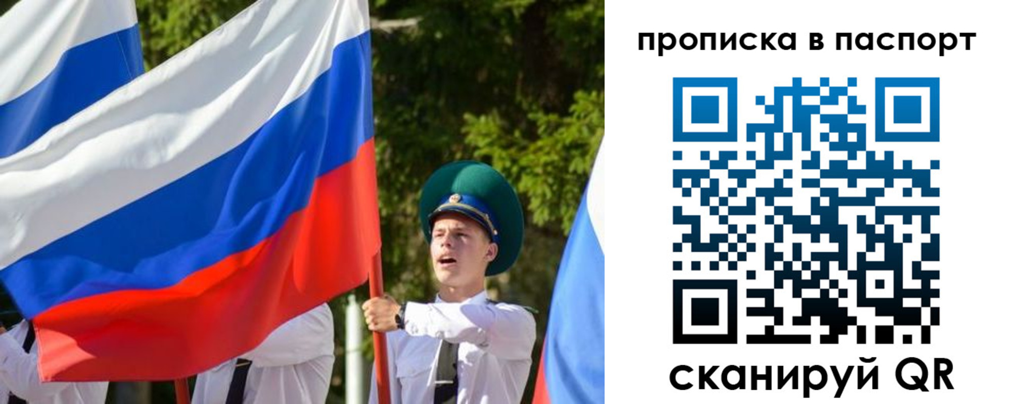 прописка регистрация в Киреевске