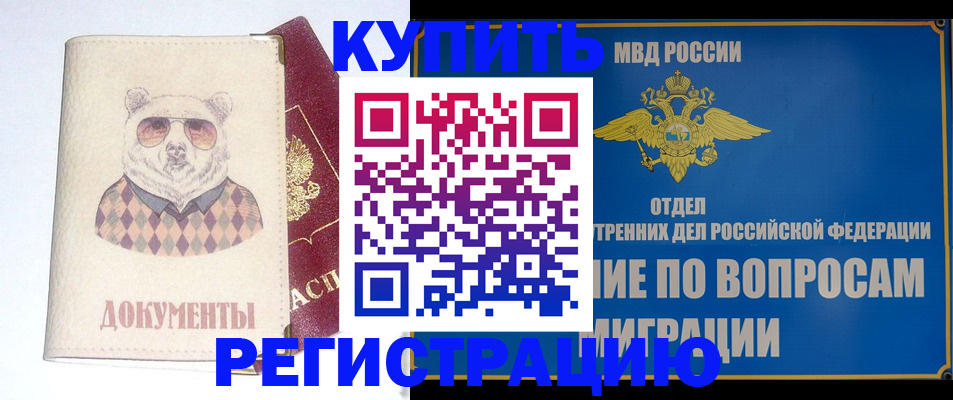 временная регистрация госуслуги в Киреевске